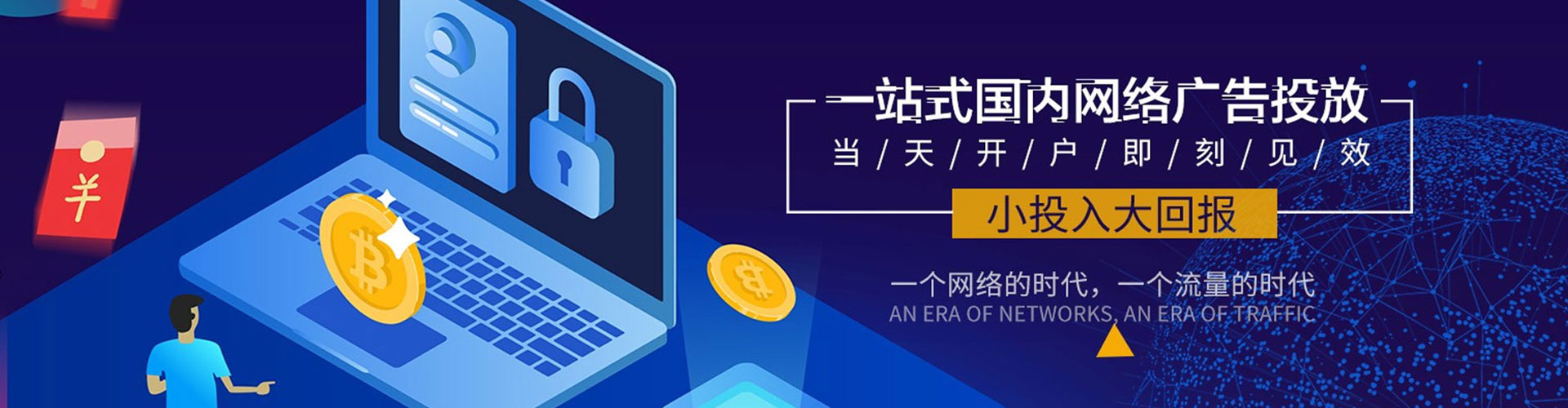 都兰百度充值返点