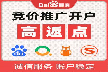 SEM代运营公司成功案例：提升品牌曝光率